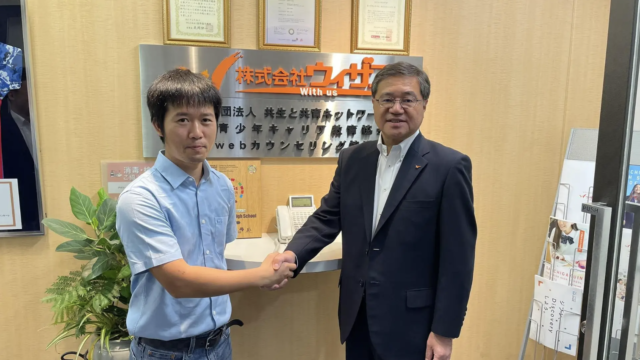 日本国内外で総合教育サービスを提供する株式会社ウィザスと業務委託基本契約を締結いたしました