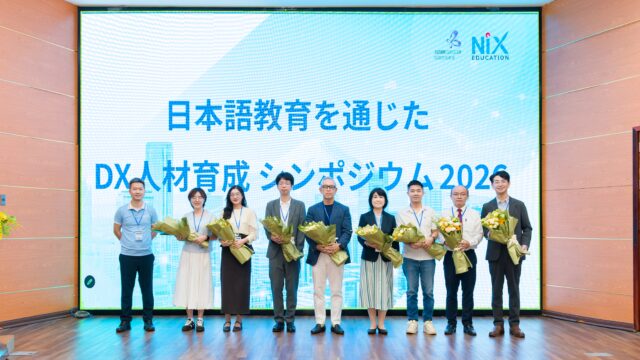 【開催報告】「日本語教育を通じたDX人材育成」シンポジウム2026